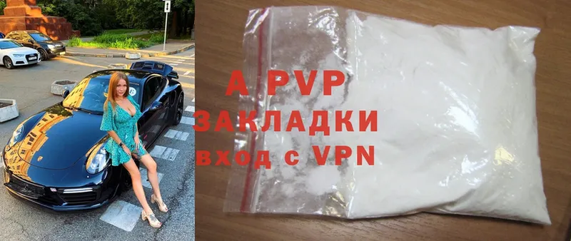 A PVP СК  Алатырь 